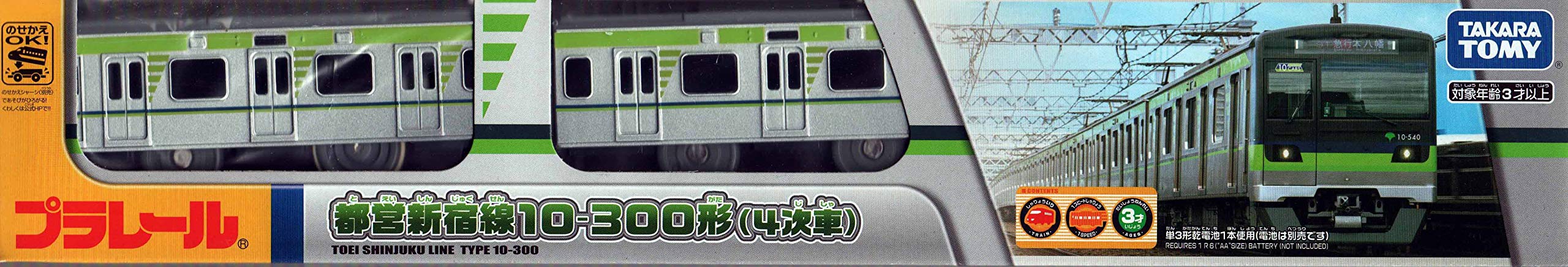 Takara Tomy Plarail 10-300 Type 4th Edition - Toei Shinjuku Line Train Set- Japan Figure Store - #1 Bring To You The Best Japanese Goods