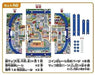 Takara Tomy Plarail Transform Into Box! Play Map Set F/s- Japan Figure Store - #1 Bring To You The Best Japanese Goods