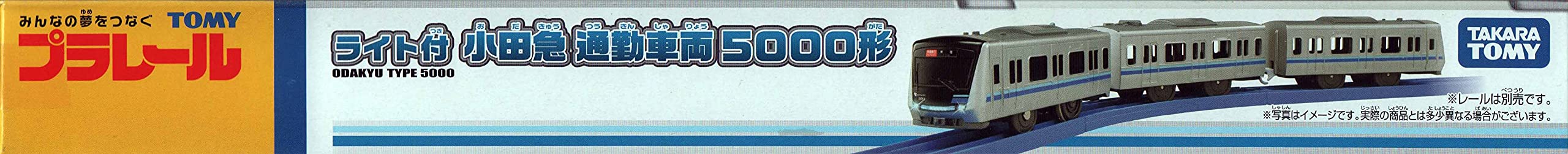 Takara Tomy Plarail Odakyu 5000 Type Light-up Commuter Vehicle Toy- Japan Figure Store - #1 Bring To You The Best Japanese Goods