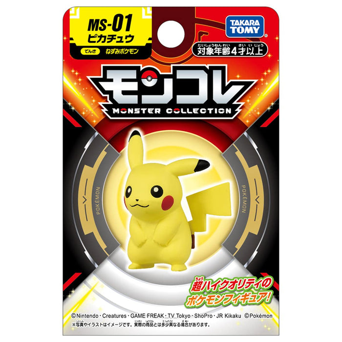 Takara Tomy Pocket Monster Ms-01 Pikachu- Japan Figure Store - #1 Bring To You The Best Japanese Goods