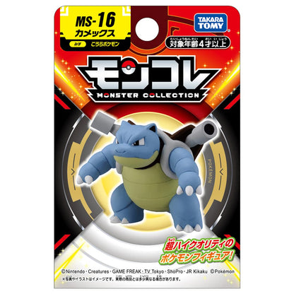 Takara Tomy Blastoise MS-16 Monster Collection Pocket Monster Toy- Japan Figure Store - #1 Bring To You The Best Japanese Goods