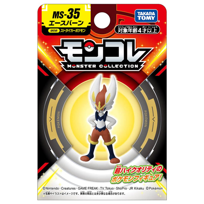 Takara Tomy Monster Collection MS-35 Aceburn Pocket Monster Toy- Japan Figure Store - #1 Bring To You The Best Japanese Goods