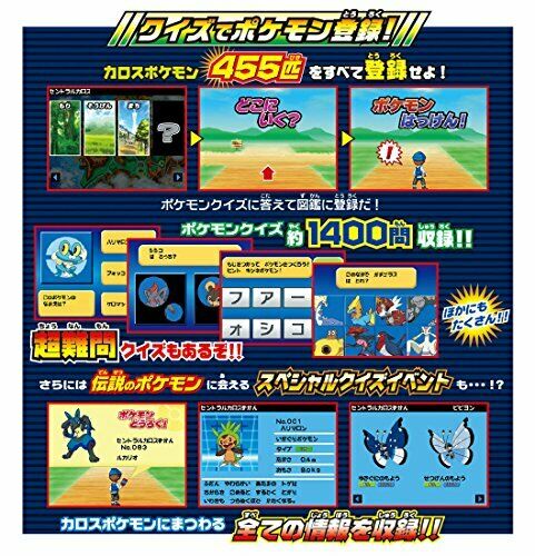 Takara Tomy Pokemon Zukan Xy Encyclopedia Pokedex Nintendo- Japan Figure Store - #1 Bring To You The Best Japanese Goods