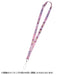 Takara Tomy Punirunzu 2Way Pink Polyester Shoulder Strap- Japan Figure Store - #1 Bring To You The Best Japanese Goods