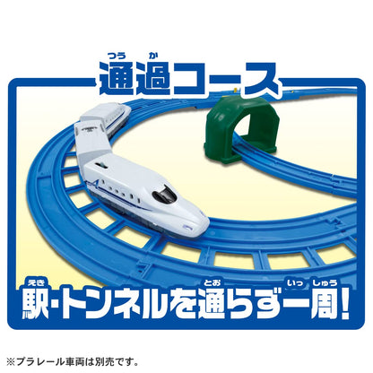 Takara Tomy 3 Destination Change With Plarail Auto! Automatic Point Rail Kit Train Train Toy 3 Years Old And Over Passed Toy Safety Standards St Mark Certification Plarail Takara Tomy- Japan Figure Store - #1 Bring To You The Best Japanese Goods