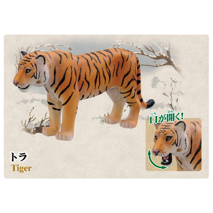 Takara Tomy Ania 10Th Anniversary Memorial Set Japan Animal Dinosaur Figure Toy Ages 3+ St Mark Certified- Japan Figure Store - #1 Bring To You The Best Japanese Goods