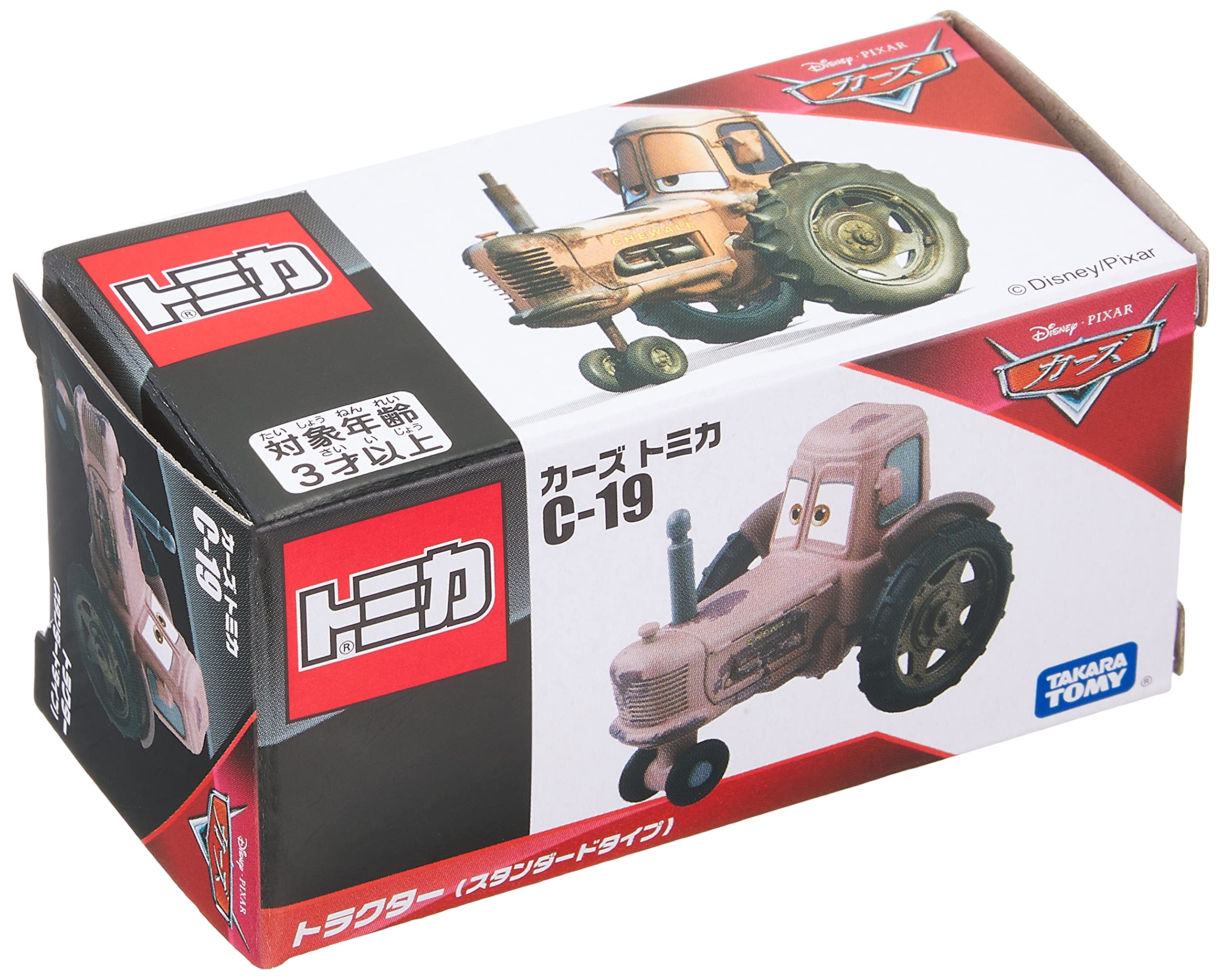 Takara Tomy Tomica Disney Cars Tractor (Standard Type) Japanese Disney Car Toys- Japan Figure Store - #1 Bring To You The Best Japanese Goods