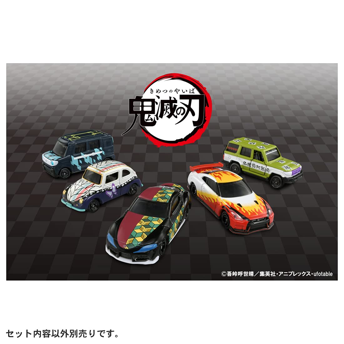 Takara Tomy Kimetsu No Yaiba Tomica Vol.2 06 Yoshiyuki Tomioka Mini Car Car Toy 3 Years Old And Up Passed Toy Safety Standards St Mark Certification Tomica Takara Tomy- Japan Figure Store - #1 Bring To You The Best Japanese Goods