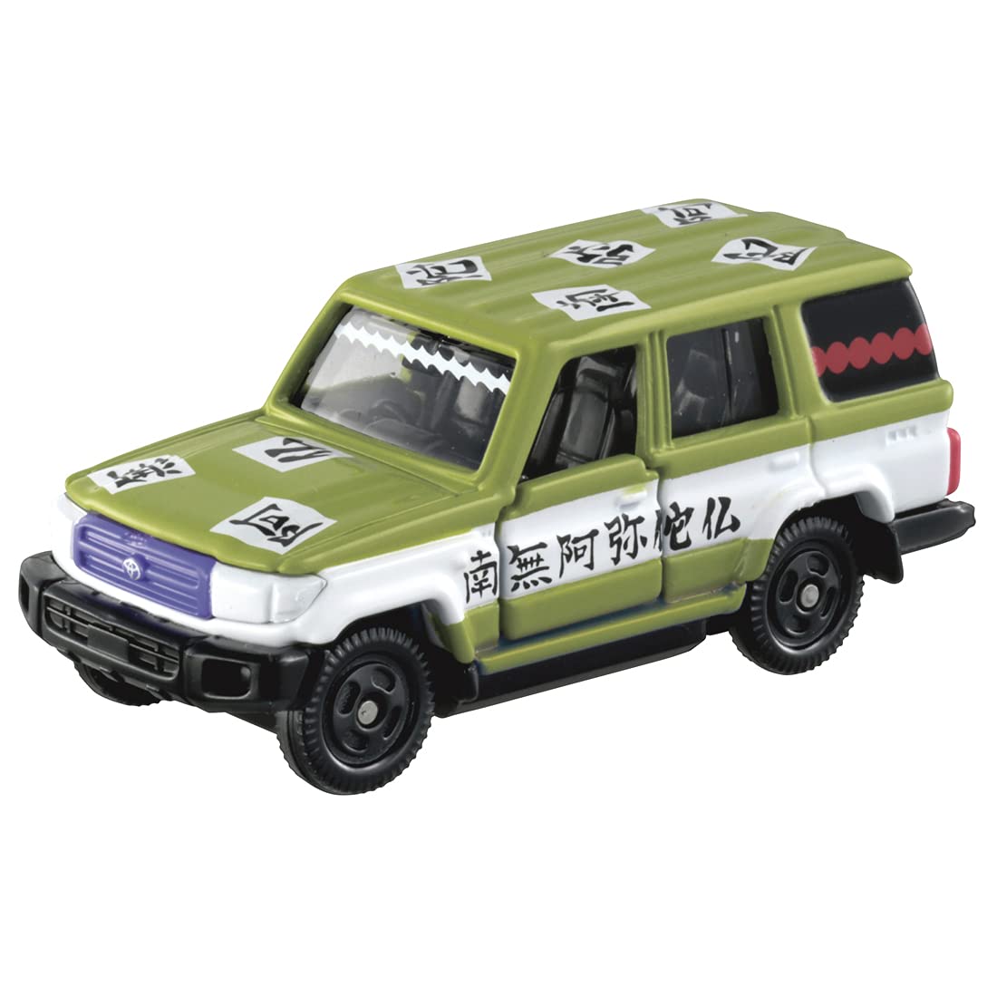 Takara Tomy Kimetsu No Yaiba Tomica Vol.2 10 Screaming Island Gyokumei Mini Car Car Toy 3 Years Old And Over Passed Toy Safety Standards St Mark Certification Tomica Takara Tomy- Japan Figure Store - #1 Bring To You The Best Japanese Goods