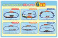 Takara Tomy Pla-Rail Thomas & Friends Recombinant Easy Rail Set With Tracking Train Thomas Toy- Japan Figure Store - #1 Bring To You The Best Japanese Goods