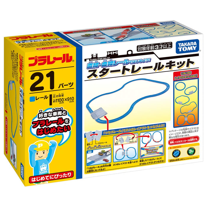 TAKARA TOMY Pla-Rail Let'S Start With Straight & Curved Rails! Start Rail Kit- Japan Figure Store - #1 Bring To You The Best Japanese Goods