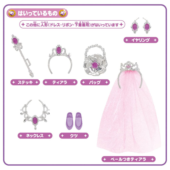 TAKARA TOMY Licca Doll Dream Fantasy Amethyst Princess Emily-Chan- Japan Figure Store - #1 Bring To You The Best Japanese Goods