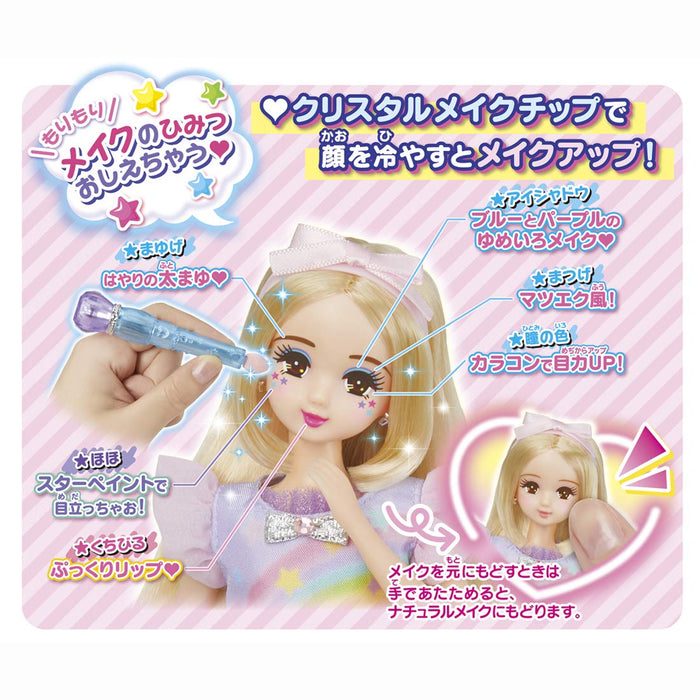 TAKARA TOMY Licca Doll Dream Colored Makeup Himari-Chan- Japan Figure Store - #1 Bring To You The Best Japanese Goods