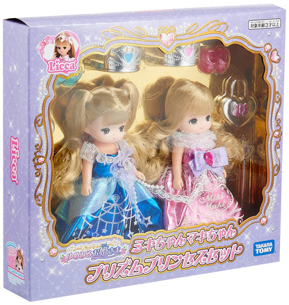TAKARA TOMY Licca Doll Dreaming Princess Miki-Chan Maki-Chan Prism Princess Set- Japan Figure Store - #1 Bring To You The Best Japanese Goods