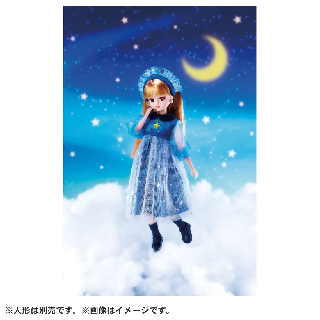 TAKARA TOMY Licca Doll Starry Night Outfit (Doll is not included)- Japan Figure Store - #1 Bring To You The Best Japanese Goods