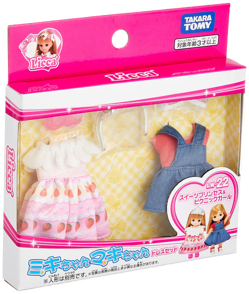 TAKARA TOMY Licca Doll Miki-Chan & Maki-Chan Dress Set Sweets Princess And Picnic Girl- Japan Figure Store - #1 Bring To You The Best Japanese Goods