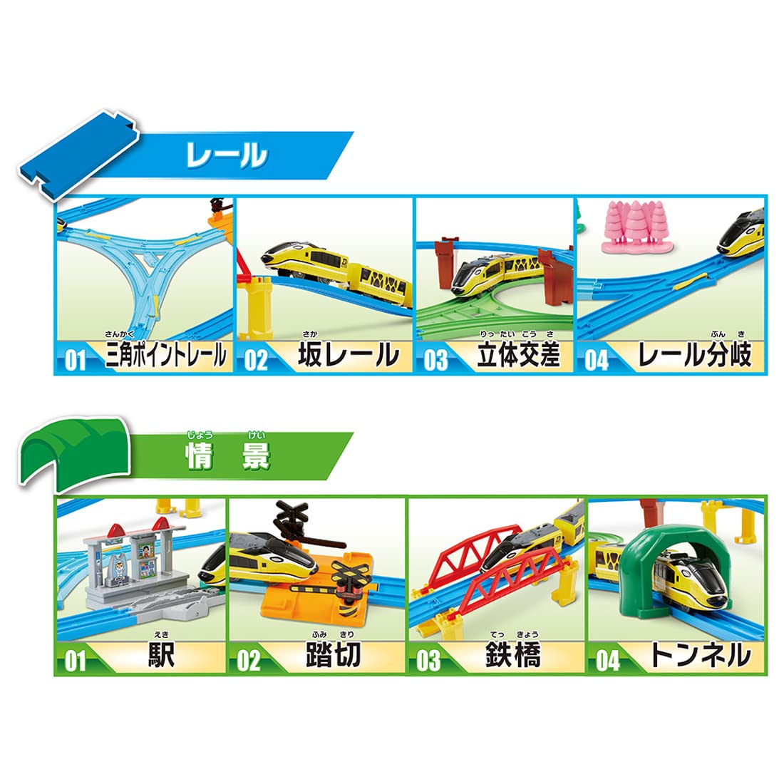 Takara Tomy Plarail Asobi! Large Volume Best Selection Set Train Toy 3+ St Mark Cert.- Japan Figure Store - #1 Bring To You The Best Japanese Goods