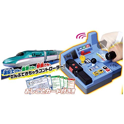 Takara Tomy Pla-Rail E5 Series Hayabusa Control Set Japanese Remote Control Trains- Japan Figure Store - #1 Bring To You The Best Japanese Goods