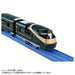 Takara Tomy Pla-Rail Cruise Train Dx Series Twilight Express Mizukaze Japanese Train Toys- Japan Figure Store - #1 Bring To You The Best Japanese Goods
