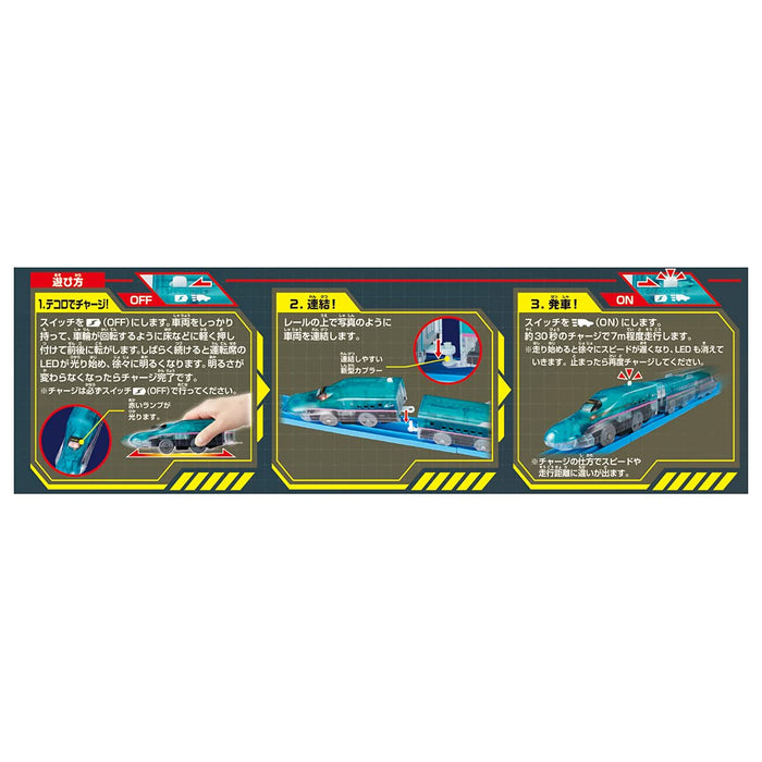 TAKARA TOMY Pla-Rail Departing Without Batteries Series E5 Shinkansen Hayabusa- Japan Figure Store - #1 Bring To You The Best Japanese Goods