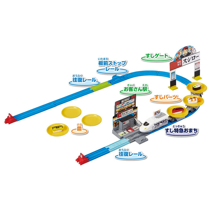 Takara Tomy Pla-Rail Sushiro x Plarail Collaboration Sushi Shop Train Japanese Train Toy Set- Japan Figure Store - #1 Bring To You The Best Japanese Goods