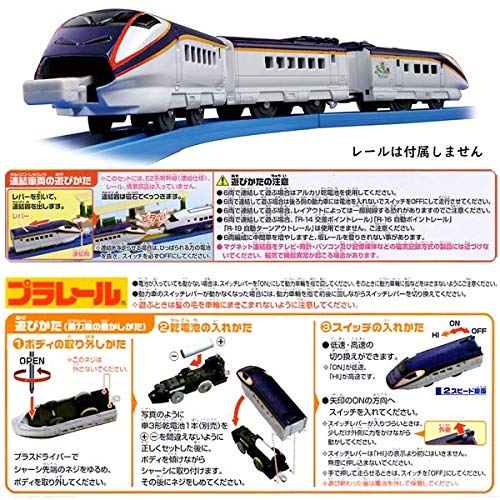 Takara Tomy Pla-Rail E3 Bullet Train Tsubasa No. 2000 (Connection Type) Train Model Toy- Japan Figure Store - #1 Bring To You The Best Japanese Goods