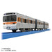TAKARA TOMY Pla-Rail S-39 Series 315 Chuo Main Line- Japan Figure Store - #1 Bring To You The Best Japanese Goods
