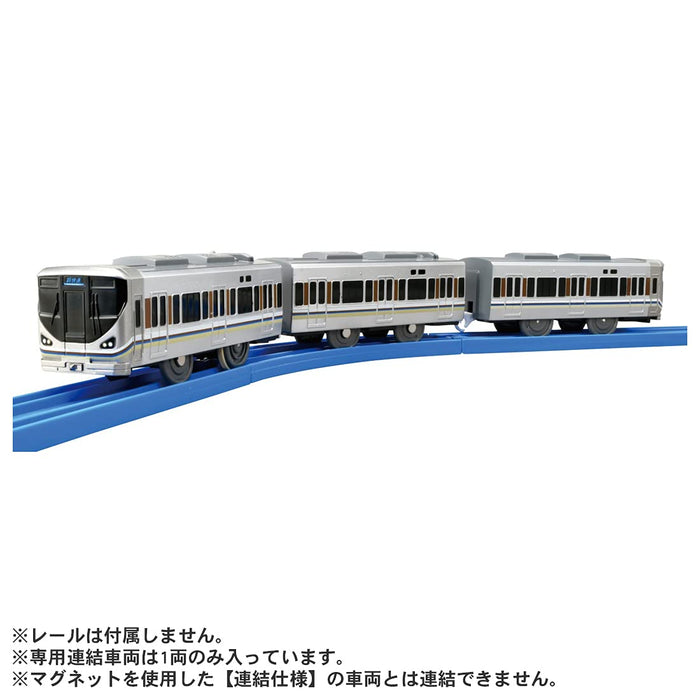 Takara Tomy Pla-Rail 225 Series Limited Express Train W/Dedicated Connection 3D Train Toy- Japan Figure Store - #1 Bring To You The Best Japanese Goods