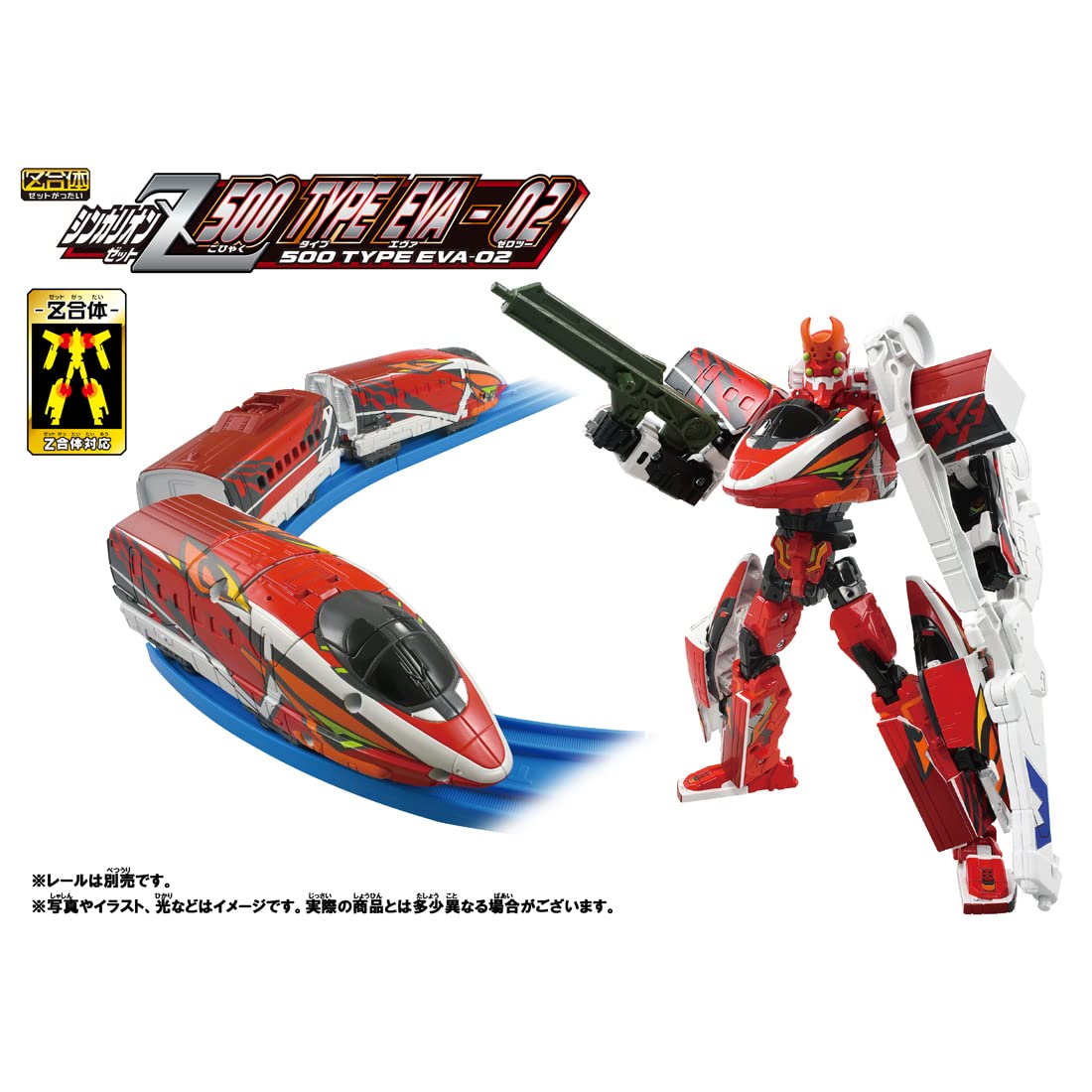 Takara Tomy Plarail Shinkansen Deformation Robo Shinkalion Z Shinkalion Z 500 Type Eva-02 Train Train Toy 3 Years Old And Up Passed Toy Safety Standards St Mark Certified Plarail Takara Tomy- Japan Figure Store - #1 Bring To You The Best Japanese Goods