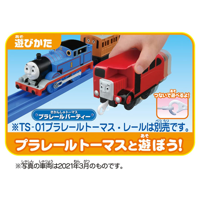 TAKARA TOMY Pla-Rail Thomas The Tank Engine Bertie- Japan Figure Store - #1 Bring To You The Best Japanese Goods