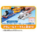 TAKARA TOMY Pla-Rail Thomas The Tank Engine Harold- Japan Figure Store - #1 Bring To You The Best Japanese Goods