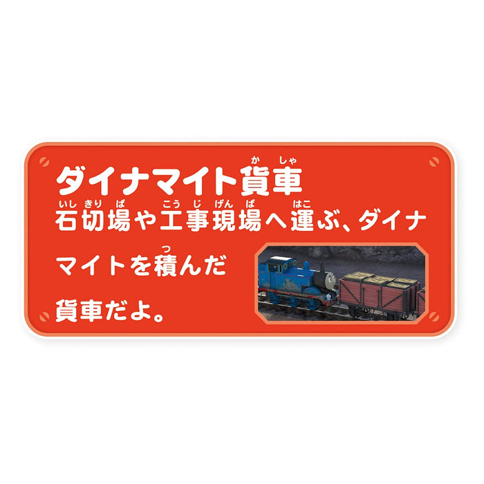 TAKARA TOMY Pla-Rail Thomas The Tank Engine Rattling Dynamite Freight Car- Japan Figure Store - #1 Bring To You The Best Japanese Goods