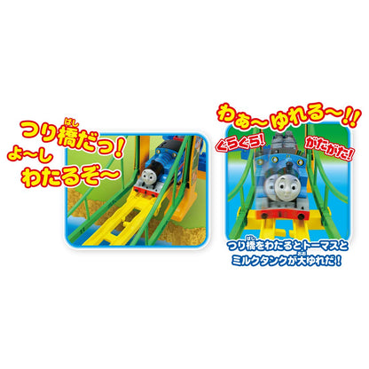 TAKARA TOMY Pla-Rail Thomas The Tank Engine Wobbling Suspension Bridge Set- Japan Figure Store - #1 Bring To You The Best Japanese Goods