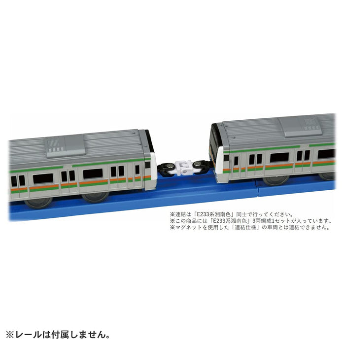 Takara Tomy Pla-Rail E233 Series Shonan Color W/Dedicated Connection Plastic Train Model- Japan Figure Store - #1 Bring To You The Best Japanese Goods