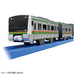 Takara Tomy Pla-Rail E233 Series Shonan Color W/Dedicated Connection Plastic Train Model- Japan Figure Store - #1 Bring To You The Best Japanese Goods