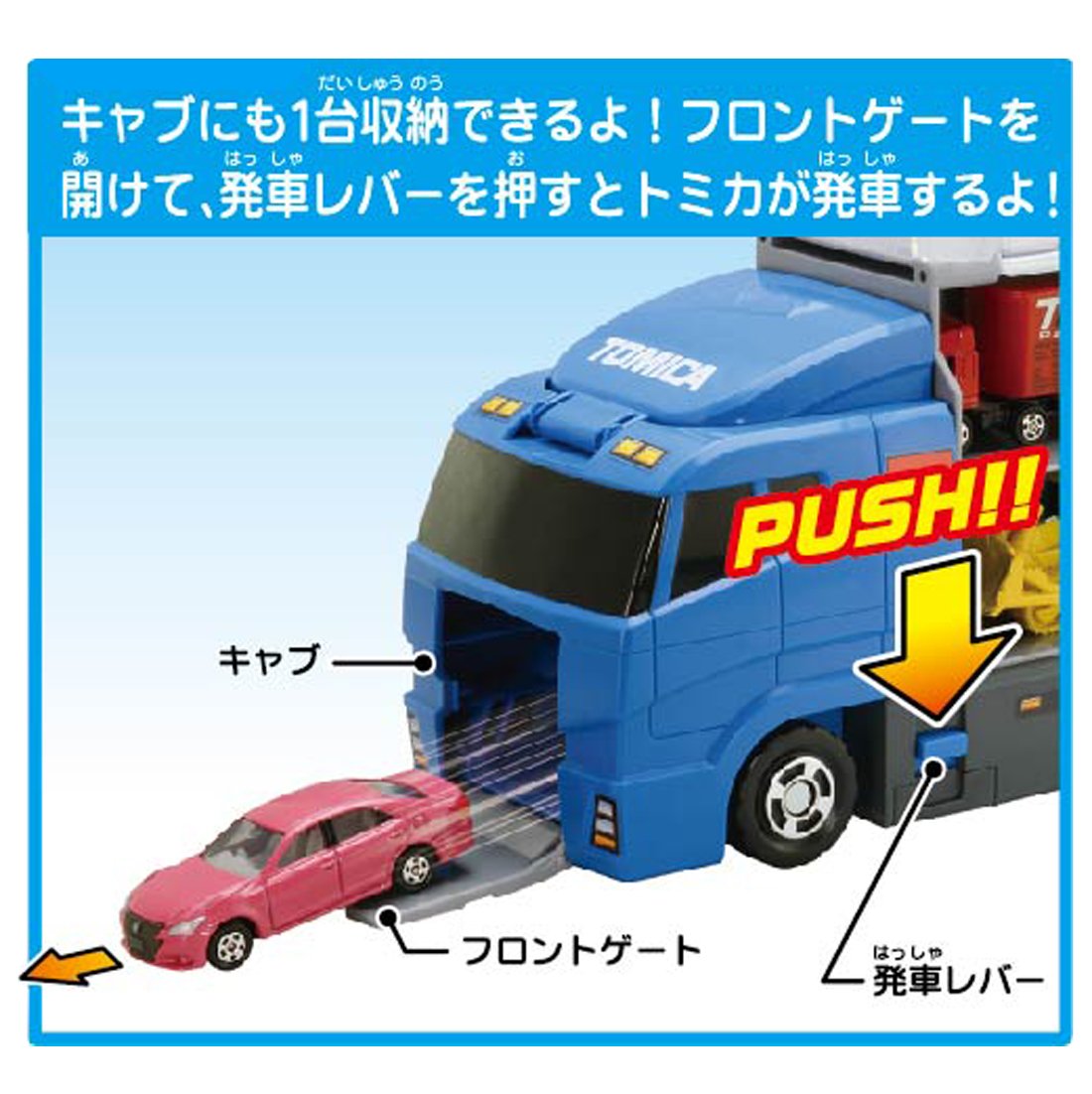 TAKARA TOMY Tomica World Clean Up Convoy Truck Case- Japan Figure Store - #1 Bring To You The Best Japanese Goods