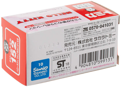 Takara Tomy Dream Tomica 152 Hello Kitty Apple Car Japanese Hello Kitty Car Toys- Japan Figure Store - #1 Bring To You The Best Japanese Goods