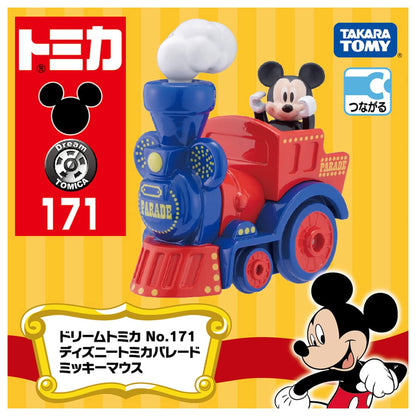 Takara Tomy Tomica Dream Tomica No.171 Disney Tomica Parade Mickey Mouse Mini Car Car Airplane Toy 3 Years Old And Up Toy Safety Standards Passed St Mark Certified Tomica Takara Tomy- Japan Figure Store - #1 Bring To You The Best Japanese Goods