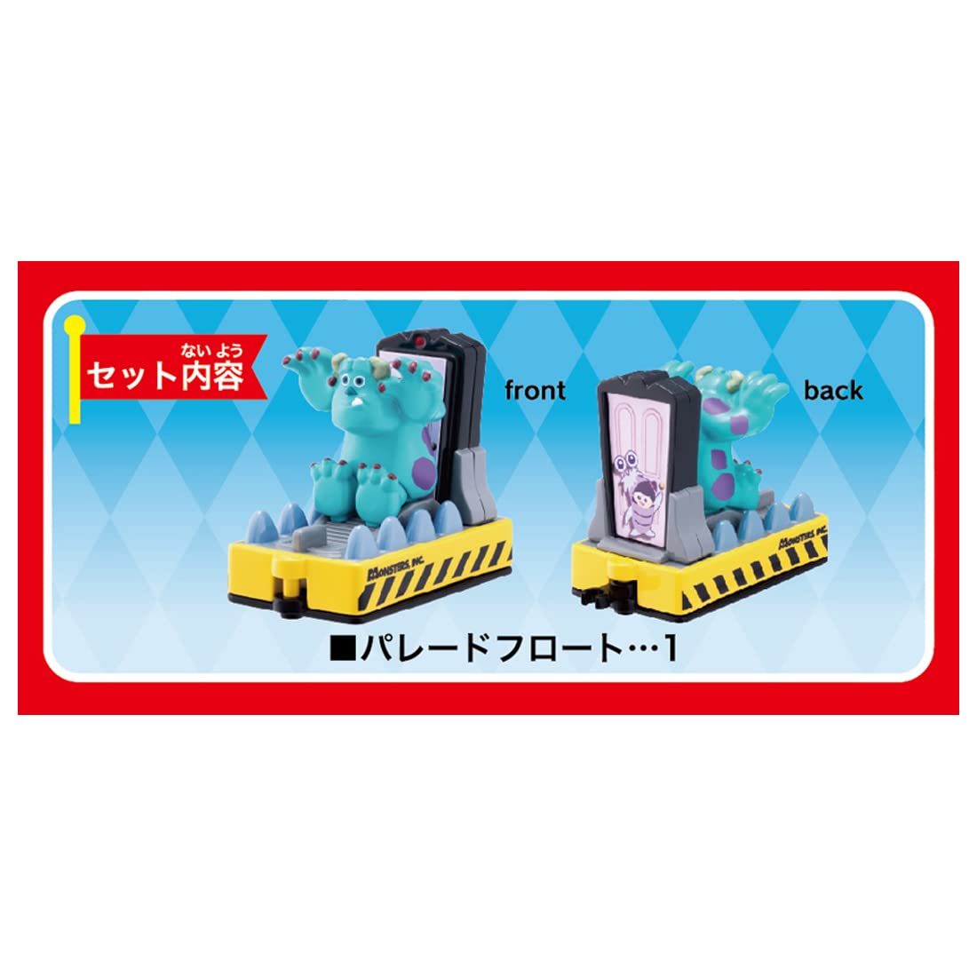 Takara Tomy Tomica Dream Tomica No.172 Disney Tomica Parade Monsters, Inc. Mini Car Car Airplane Toy 3 Years Old And Up Passed Toy Safety Standards St Mark Certified Tomica Takara Tomy- Japan Figure Store - #1 Bring To You The Best Japanese Goods