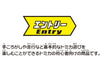 Takara Tomy Tomica World Easy Cleanup! Lively Sound Town Japanese Road Toys- Japan Figure Store - #1 Bring To You The Best Japanese Goods