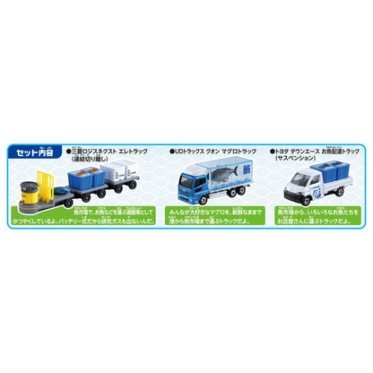 Takara Tomy Tomica Fish Market Set Japanese Plastic Delivery Truck Model Toys- Japan Figure Store - #1 Bring To You The Best Japanese Goods