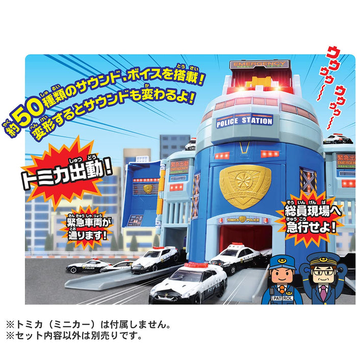 Takara Tomy Tomica World Dx Police Station Japanese Police Station Plastic Models- Japan Figure Store - #1 Bring To You The Best Japanese Goods