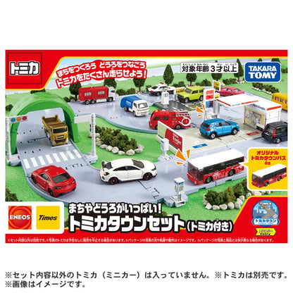 Takara Tomy Tomica Is Full Of Towns And Doro! Tomica Town Set (With Tomica) Minicar Car Toy 3 Years Old And Over Toy Safety Standard Passed St Mark Certification Tomica Takara Tomy- Japan Figure Store - #1 Bring To You The Best Japanese Goods