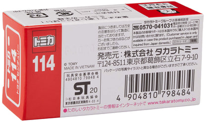 Takara Tomy Tomica 114 Toyota Century 798484 1/70 Japanese Scale Toyota Car Models- Japan Figure Store - #1 Bring To You The Best Japanese Goods