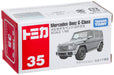 Takara Tomy Tomica 35 Mercedes Benz G-Class (879923) 1/62 Scale Mercedes Benz Cars- Japan Figure Store - #1 Bring To You The Best Japanese Goods