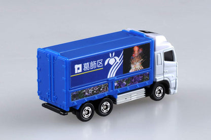Takara Tomy Tomica No.48 Hino Profia Katsushika Truck 798507 Japanese Long Truck Models- Japan Figure Store - #1 Bring To You The Best Japanese Goods