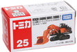 TAKARA TOMY Tomica 25 Hitachi Loading Shovel Ex8000-7 158264- Japan Figure Store - #1 Bring To You The Best Japanese Goods