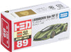 Takara Tomy Tomica Lamborghini Sian Fkp 37 Japanese Non-Scale Lamborghini Cars- Japan Figure Store - #1 Bring To You The Best Japanese Goods