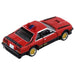 TAKARA TOMY Tomica Premium Unlimited 06 Seibu Keisatsu Machine Rs-1- Japan Figure Store - #1 Bring To You The Best Japanese Goods