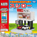Takara Tomy Tomica Town Build City Sushi Restaurant Sushiro (874430) Plastic Models- Japan Figure Store - #1 Bring To You The Best Japanese Goods